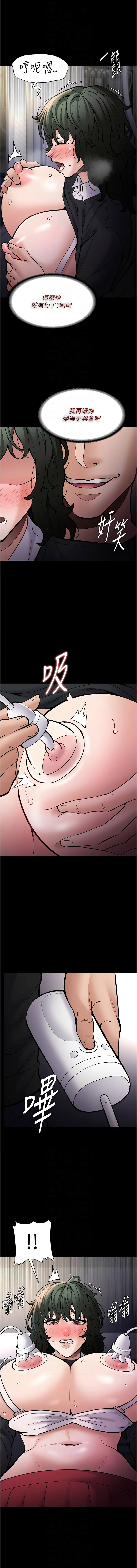 [韩国漫画] 痴汉成瘾 剧情,熟女人妻,巨乳大奶,OL#[13P]-10