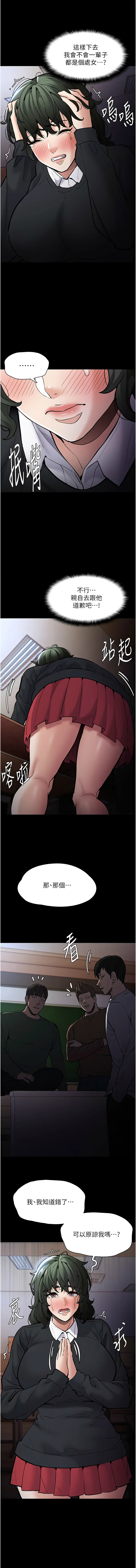 [韩国漫画] 痴汉成瘾 剧情,熟女人妻,巨乳大奶,OL#[13P]-3