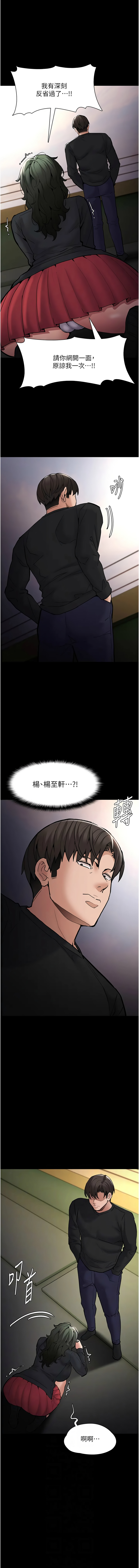 [韩国漫画] 痴汉成瘾 剧情,熟女人妻,巨乳大奶,OL#[13P]-6