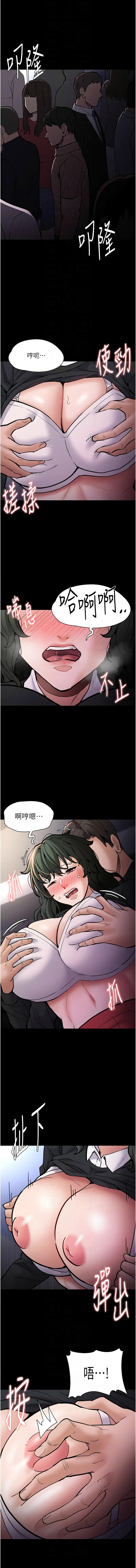 [韩国漫画] 痴汉成瘾 剧情,熟女人妻,巨乳大奶,OL#[13P]-8