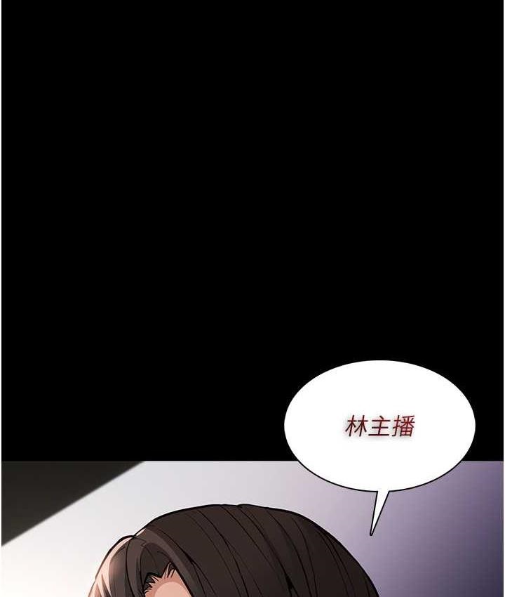[韩国漫画] 痴汉成瘾 剧情,熟女人妻,巨乳大奶,OL#[132P]-1