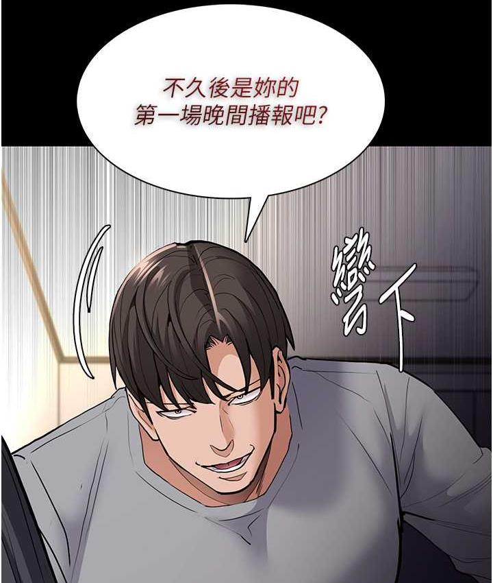 [韩国漫画] 痴汉成瘾 剧情,熟女人妻,巨乳大奶,OL#[132P]-10