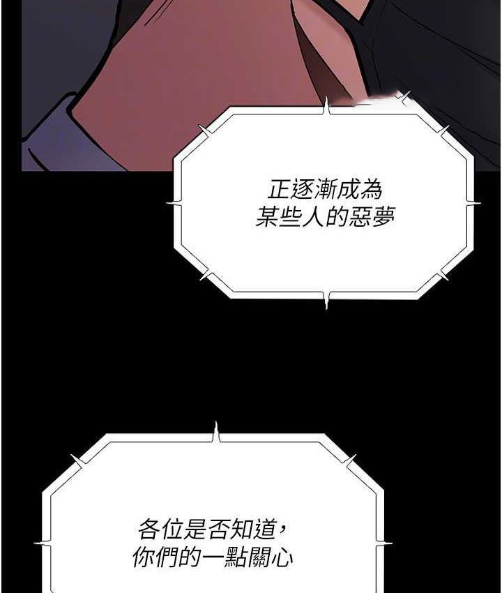 [韩国漫画] 痴汉成瘾 剧情,熟女人妻,巨乳大奶,OL#[132P]-100