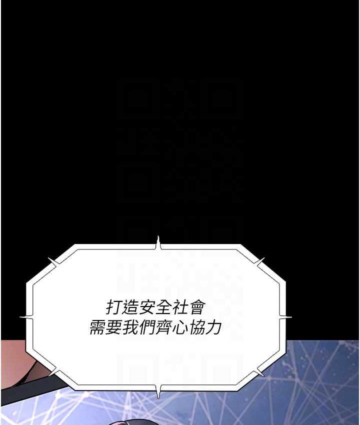 [韩国漫画] 痴汉成瘾 剧情,熟女人妻,巨乳大奶,OL#[132P]-103