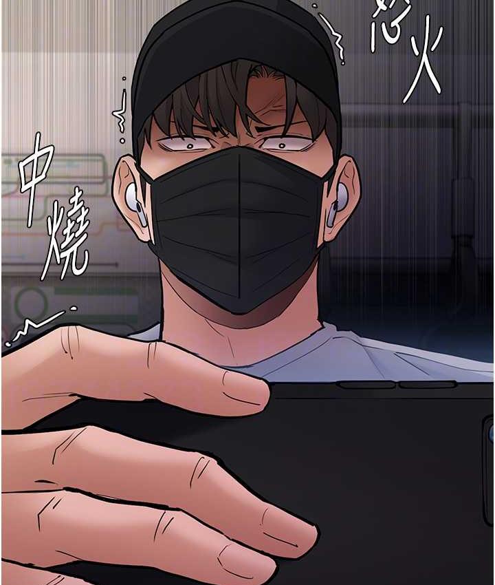 [韩国漫画] 痴汉成瘾 剧情,熟女人妻,巨乳大奶,OL#[132P]-106