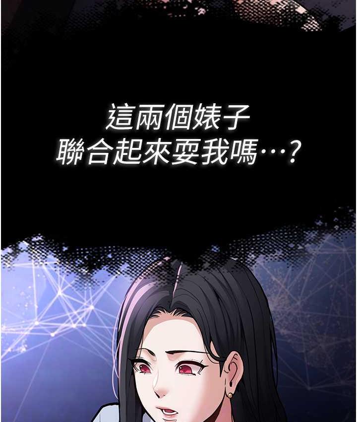 [韩国漫画] 痴汉成瘾 剧情,熟女人妻,巨乳大奶,OL#[132P]-110