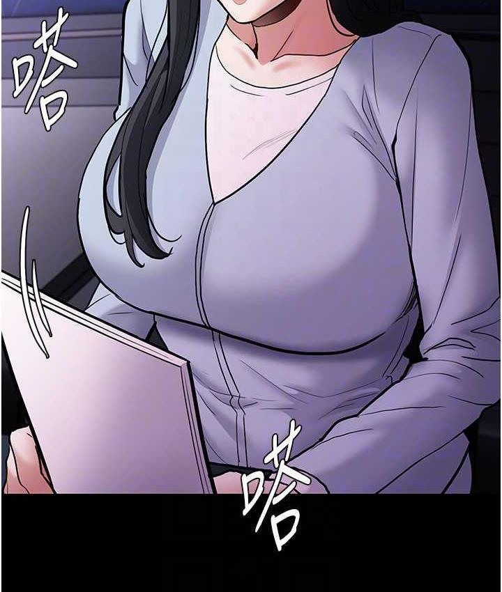 [韩国漫画] 痴汉成瘾 剧情,熟女人妻,巨乳大奶,OL#[132P]-111