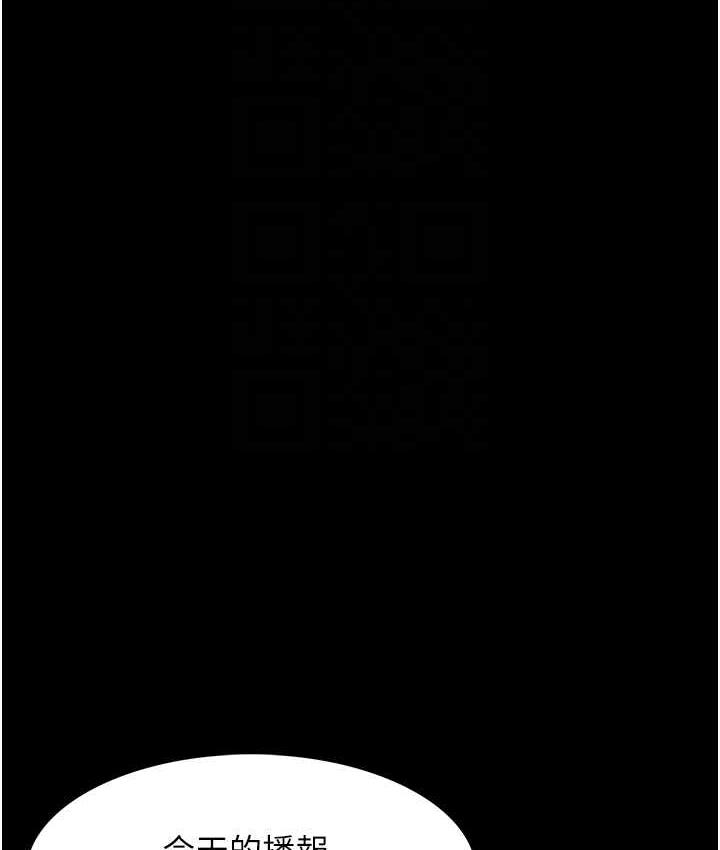 [韩国漫画] 痴汉成瘾 剧情,熟女人妻,巨乳大奶,OL#[132P]-113