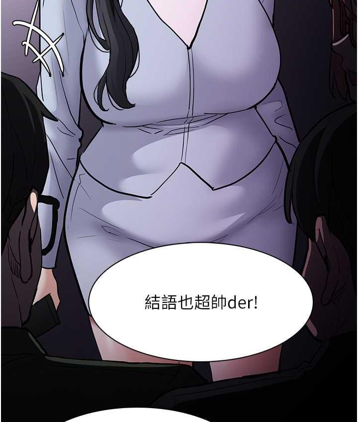 [韩国漫画] 痴汉成瘾 剧情,熟女人妻,巨乳大奶,OL#[132P]-115