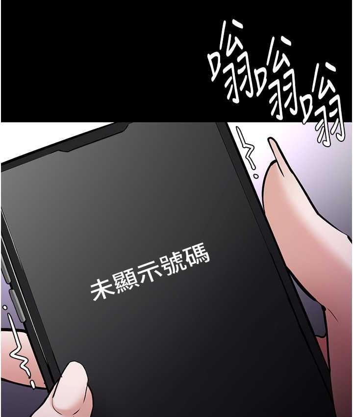 [韩国漫画] 痴汉成瘾 剧情,熟女人妻,巨乳大奶,OL#[132P]-119