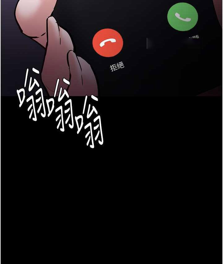 [韩国漫画] 痴汉成瘾 剧情,熟女人妻,巨乳大奶,OL#[132P]-120