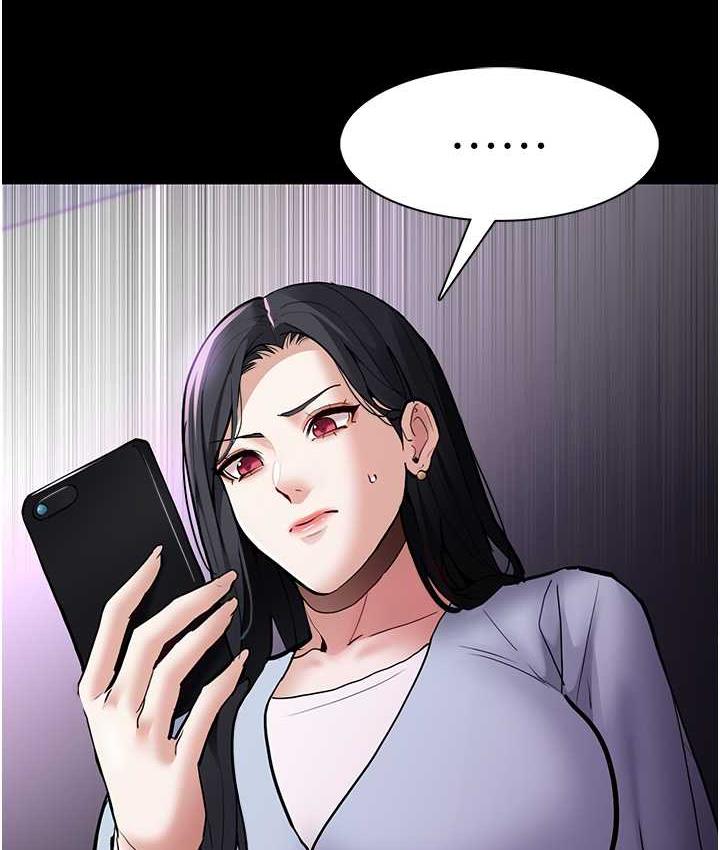 [韩国漫画] 痴汉成瘾 剧情,熟女人妻,巨乳大奶,OL#[132P]-121
