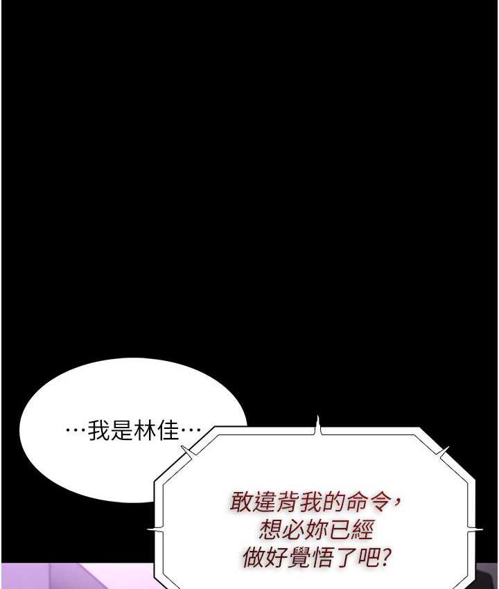 [韩国漫画] 痴汉成瘾 剧情,熟女人妻,巨乳大奶,OL#[132P]-123
