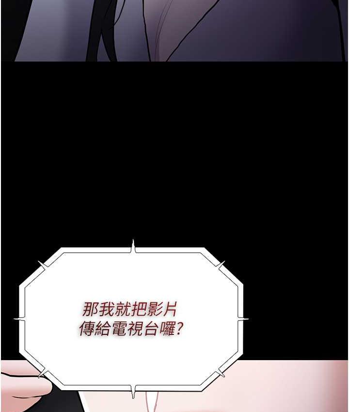 [韩国漫画] 痴汉成瘾 剧情,熟女人妻,巨乳大奶,OL#[132P]-125