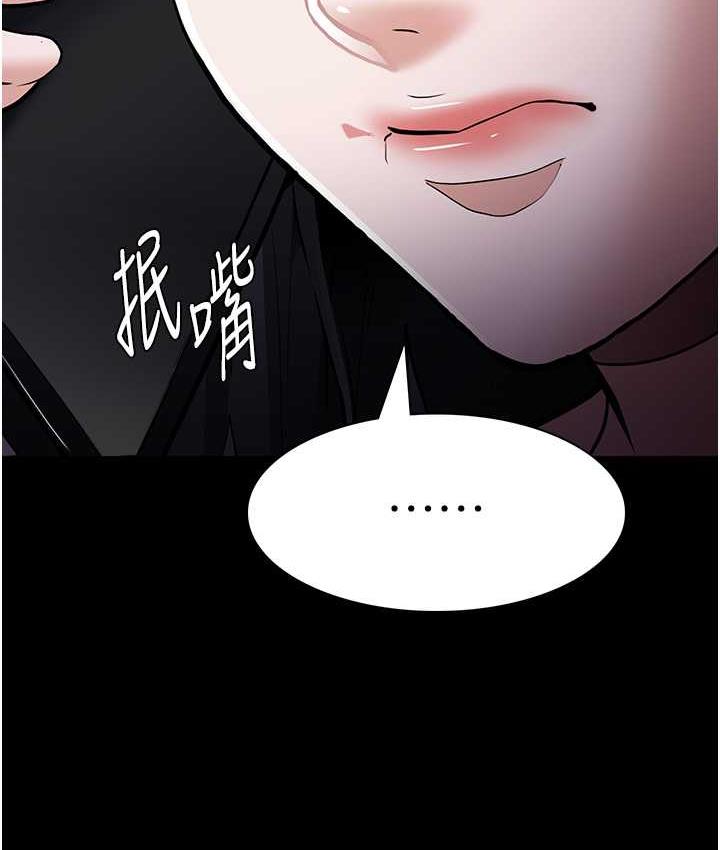 [韩国漫画] 痴汉成瘾 剧情,熟女人妻,巨乳大奶,OL#[132P]-126