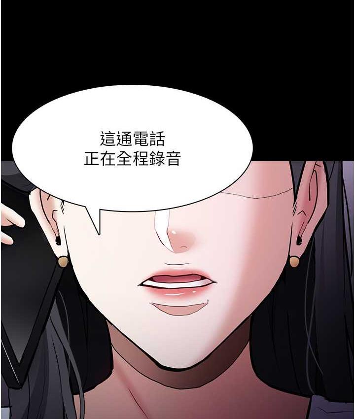 [韩国漫画] 痴汉成瘾 剧情,熟女人妻,巨乳大奶,OL#[132P]-127