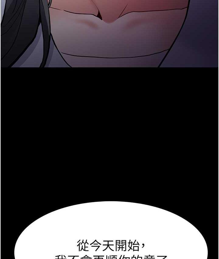 [韩国漫画] 痴汉成瘾 剧情,熟女人妻,巨乳大奶,OL#[132P]-128