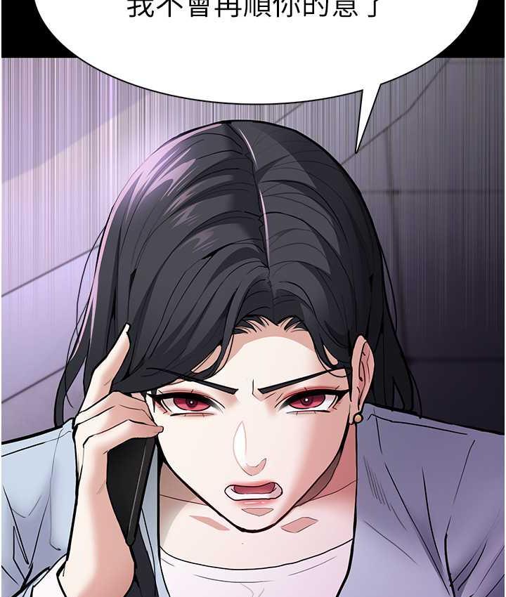 [韩国漫画] 痴汉成瘾 剧情,熟女人妻,巨乳大奶,OL#[132P]-129