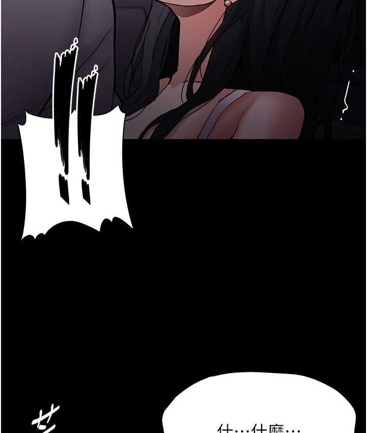 [韩国漫画] 痴汉成瘾 剧情,熟女人妻,巨乳大奶,OL#[132P]-13