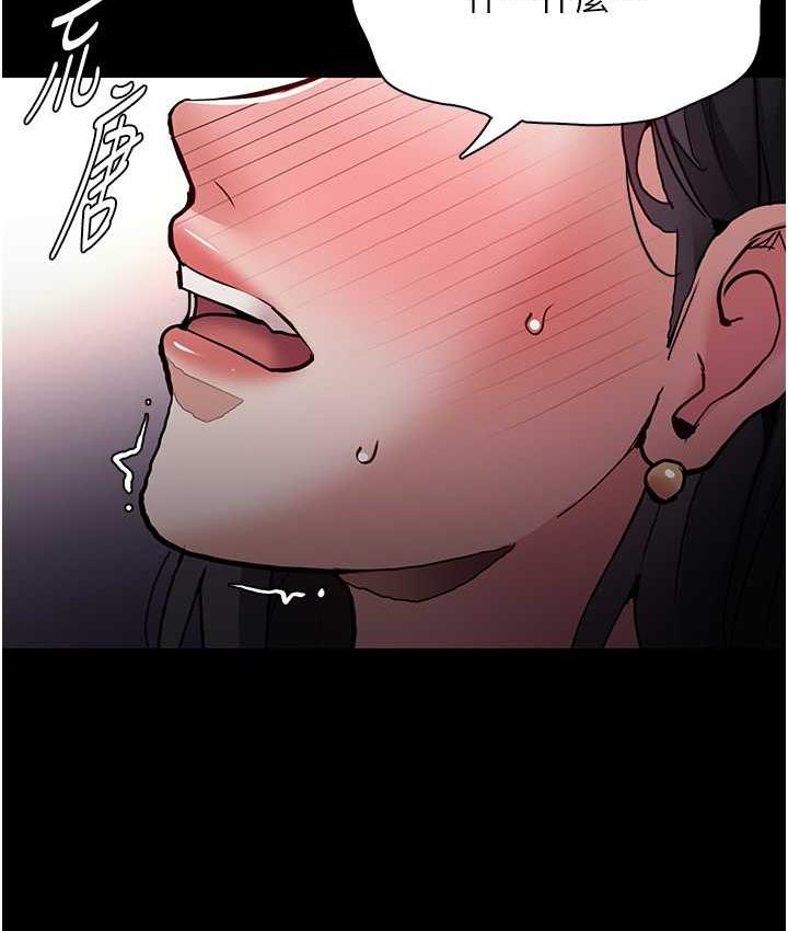 [韩国漫画] 痴汉成瘾 剧情,熟女人妻,巨乳大奶,OL#[132P]-14