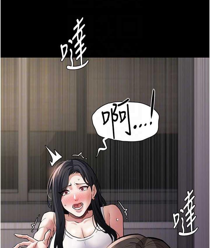 [韩国漫画] 痴汉成瘾 剧情,熟女人妻,巨乳大奶,OL#[132P]-17