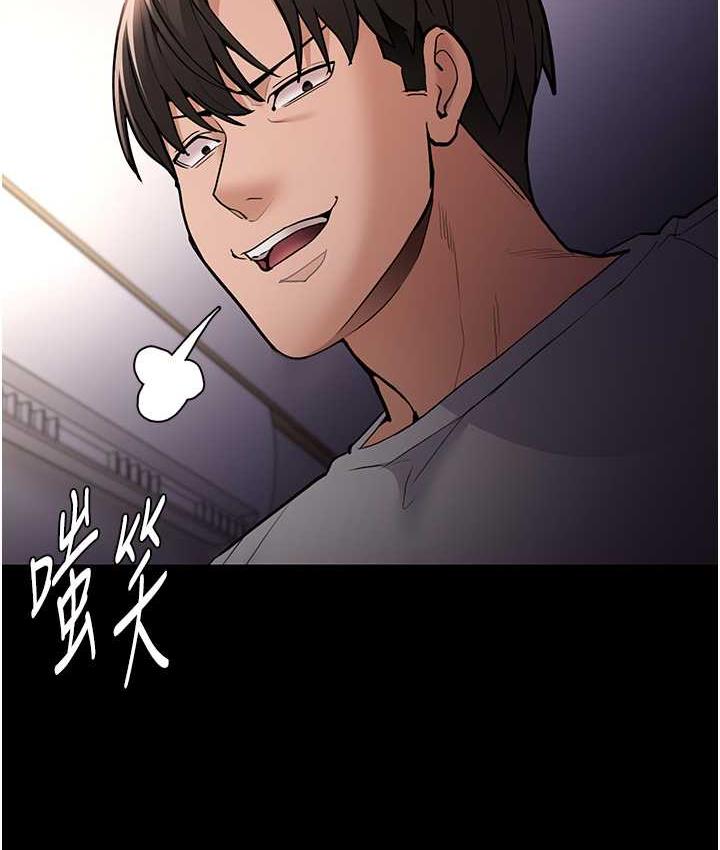 [韩国漫画] 痴汉成瘾 剧情,熟女人妻,巨乳大奶,OL#[132P]-2