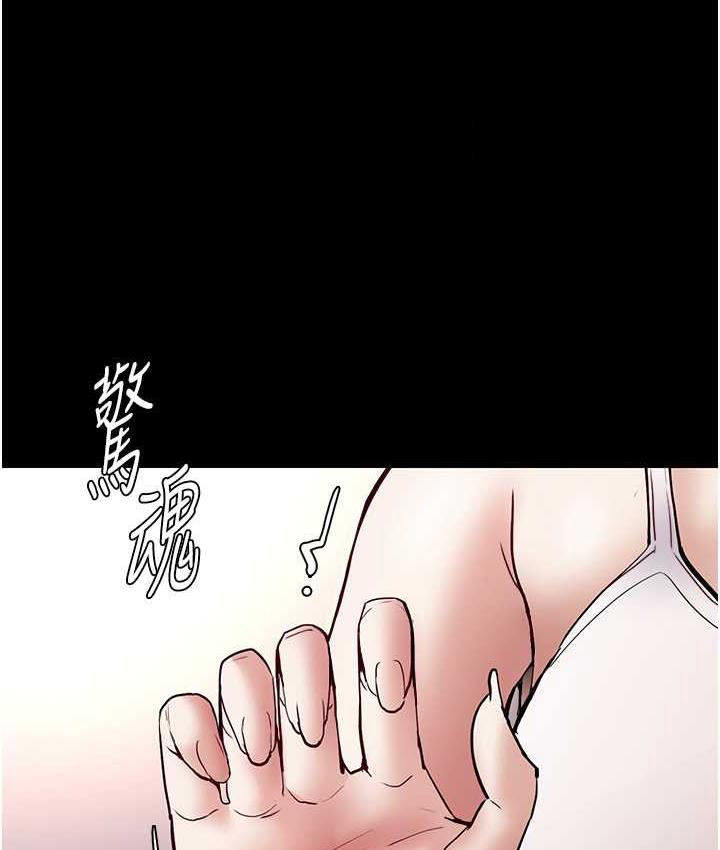 [韩国漫画] 痴汉成瘾 剧情,熟女人妻,巨乳大奶,OL#[132P]-20