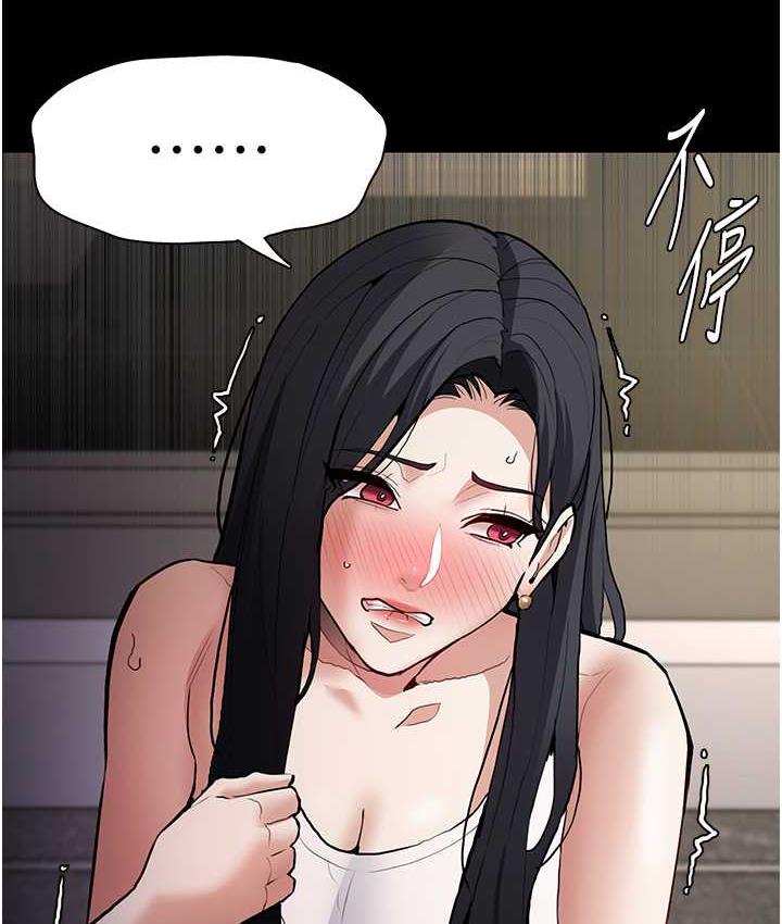 [韩国漫画] 痴汉成瘾 剧情,熟女人妻,巨乳大奶,OL#[132P]-22