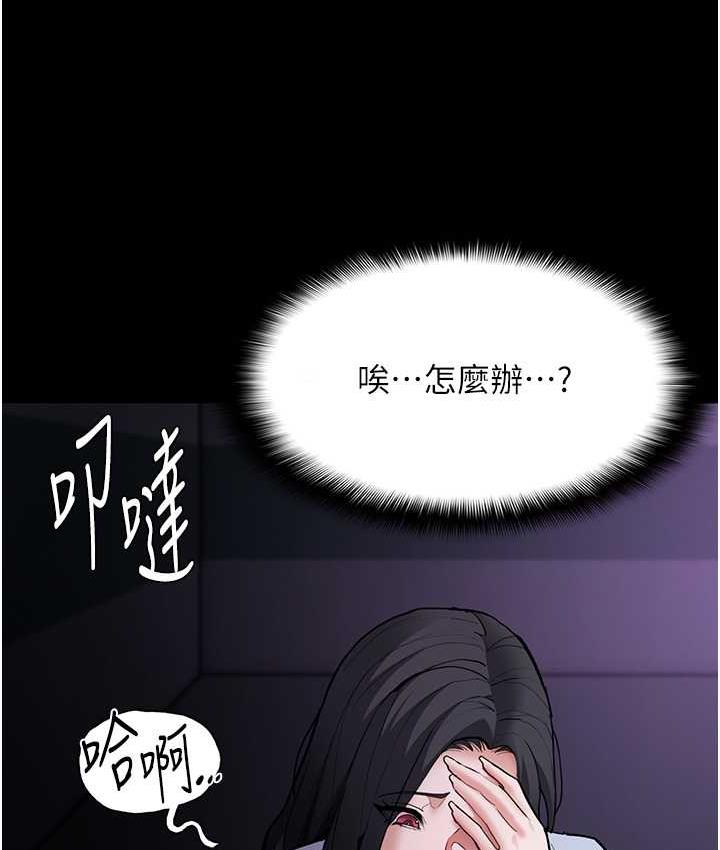 [韩国漫画] 痴汉成瘾 剧情,熟女人妻,巨乳大奶,OL#[132P]-27