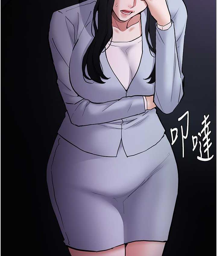 [韩国漫画] 痴汉成瘾 剧情,熟女人妻,巨乳大奶,OL#[132P]-28