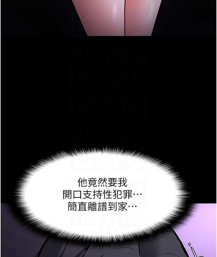 [韩国漫画] 痴汉成瘾 剧情,熟女人妻,巨乳大奶,OL#[132P]-29
