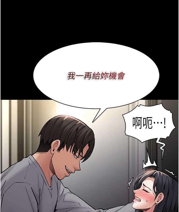 [韩国漫画] 痴汉成瘾 剧情,熟女人妻,巨乳大奶,OL#[132P]-3