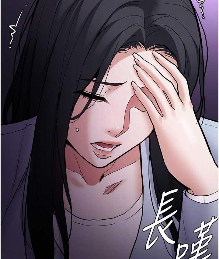 [韩国漫画] 痴汉成瘾 剧情,熟女人妻,巨乳大奶,OL#[132P]-30