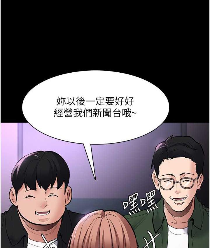 [韩国漫画] 痴汉成瘾 剧情,熟女人妻,巨乳大奶,OL#[132P]-35