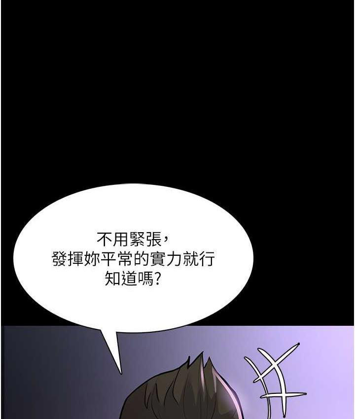 [韩国漫画] 痴汉成瘾 剧情,熟女人妻,巨乳大奶,OL#[132P]-40