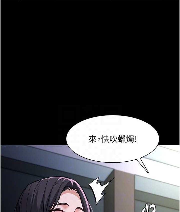 [韩国漫画] 痴汉成瘾 剧情,熟女人妻,巨乳大奶,OL#[132P]-42
