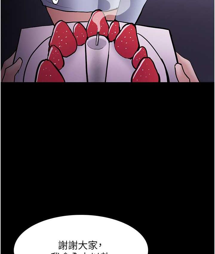 [韩国漫画] 痴汉成瘾 剧情,熟女人妻,巨乳大奶,OL#[132P]-47
