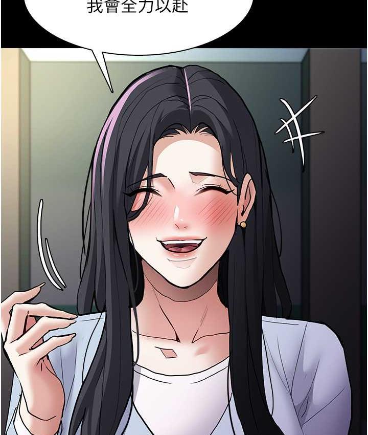[韩国漫画] 痴汉成瘾 剧情,熟女人妻,巨乳大奶,OL#[132P]-48