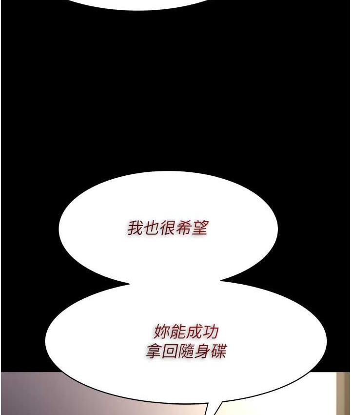 [韩国漫画] 痴汉成瘾 剧情,熟女人妻,巨乳大奶,OL#[132P]-5