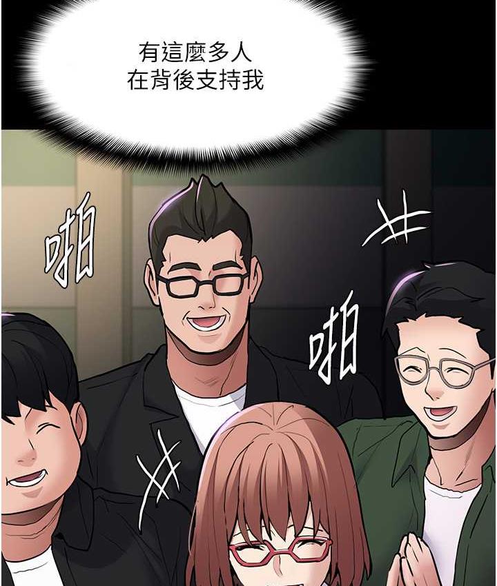 [韩国漫画] 痴汉成瘾 剧情,熟女人妻,巨乳大奶,OL#[132P]-50