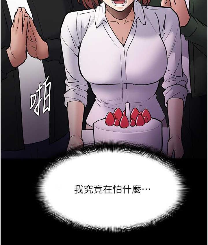 [韩国漫画] 痴汉成瘾 剧情,熟女人妻,巨乳大奶,OL#[132P]-51