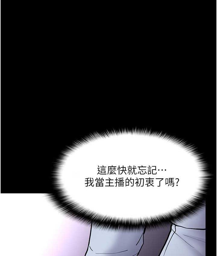 [韩国漫画] 痴汉成瘾 剧情,熟女人妻,巨乳大奶,OL#[132P]-52