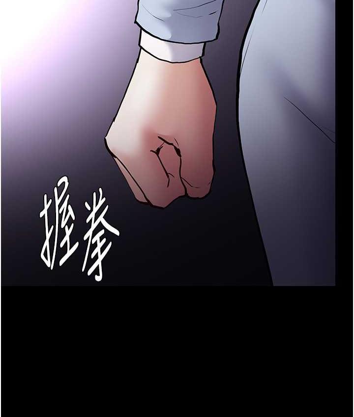 [韩国漫画] 痴汉成瘾 剧情,熟女人妻,巨乳大奶,OL#[132P]-53