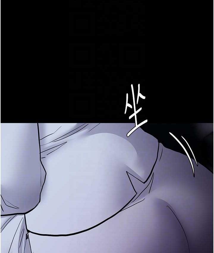 [韩国漫画] 痴汉成瘾 剧情,熟女人妻,巨乳大奶,OL#[132P]-56