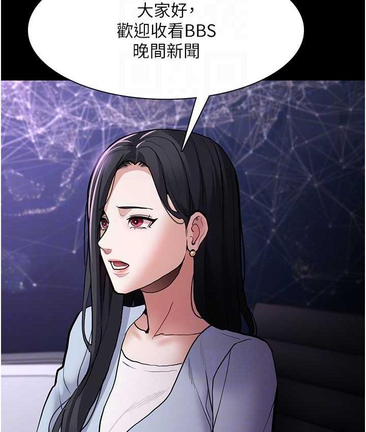 [韩国漫画] 痴汉成瘾 剧情,熟女人妻,巨乳大奶,OL#[132P]-58