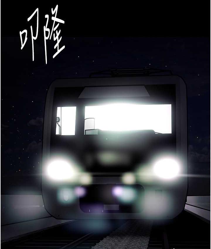 [韩国漫画] 痴汉成瘾 剧情,熟女人妻,巨乳大奶,OL#[132P]-61