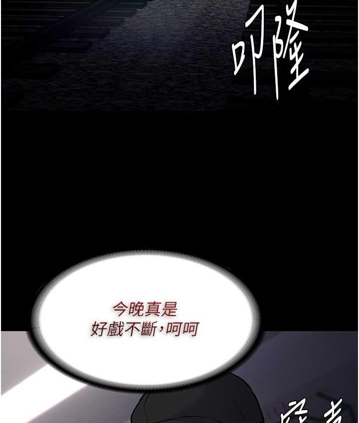[韩国漫画] 痴汉成瘾 剧情,熟女人妻,巨乳大奶,OL#[132P]-62