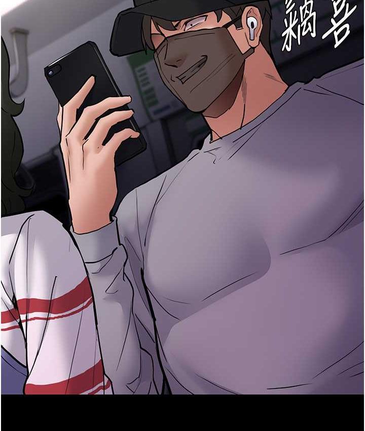 [韩国漫画] 痴汉成瘾 剧情,熟女人妻,巨乳大奶,OL#[132P]-63