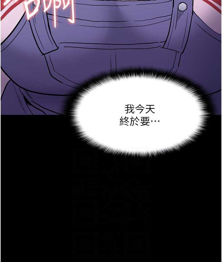 [韩国漫画] 痴汉成瘾 剧情,熟女人妻,巨乳大奶,OL#[132P]-69