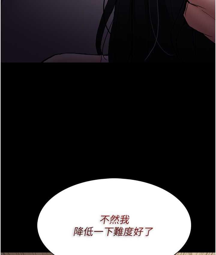[韩国漫画] 痴汉成瘾 剧情,熟女人妻,巨乳大奶,OL#[132P]-7